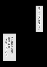 Warashibe Omanko! Yareru Ko Tsunagi no Sei Seikatsu 2 : page 196