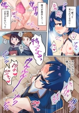 Warp Shippai!? : page 12