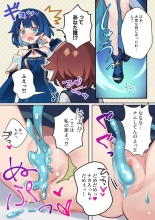 Warp Shippai!? : page 19