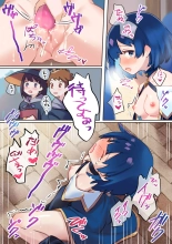 Warp Shippai!? : page 42