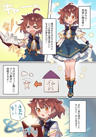 hentai Warp Shippai!?