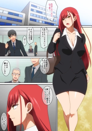 hentai original