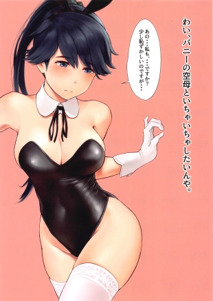 hentai kantai collection
