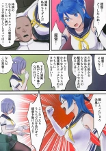 WASANBON Vol. 28 : page 3