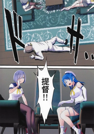 hentai kantai collection