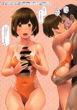 WASANBON Vol.12 : page 7