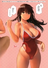 WASANBON Vol.12 : page 14