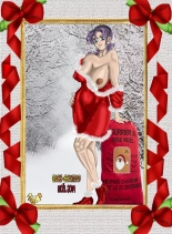 Le Noël de Blanche Neige : page 20