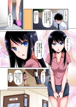 「watakushi no shojo o moratte kudasai!」kara yūtō-seiJK ga natsuyasumi no joshi ryō de hamerare torotoroSEX : page 5