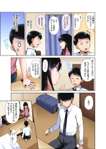 「watakushi no shojo o moratte kudasai!」kara yūtō-seiJK ga natsuyasumi no joshi ryō de hamerare torotoroSEX : page 7