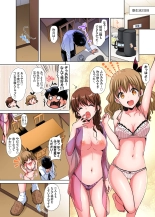 「watakushi no shojo o moratte kudasai!」kara yūtō-seiJK ga natsuyasumi no joshi ryō de hamerare torotoroSEX : page 29