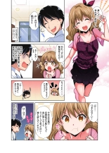 「watakushi no shojo o moratte kudasai!」kara yūtō-seiJK ga natsuyasumi no joshi ryō de hamerare torotoroSEX : page 55