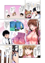 「watakushi no shojo o moratte kudasai!」kara yūtō-seiJK ga natsuyasumi no joshi ryō de hamerare torotoroSEX : page 56