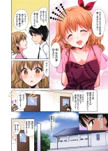 「watakushi no shojo o moratte kudasai!」kara yūtō-seiJK ga natsuyasumi no joshi ryō de hamerare torotoroSEX : page 57