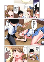 「watakushi no shojo o moratte kudasai!」kara yūtō-seiJK ga natsuyasumi no joshi ryō de hamerare torotoroSEX : page 80