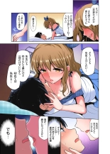 「watakushi no shojo o moratte kudasai!」kara yūtō-seiJK ga natsuyasumi no joshi ryō de hamerare torotoroSEX : page 91