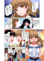 「watakushi no shojo o moratte kudasai!」kara yūtō-seiJK ga natsuyasumi no joshi ryō de hamerare torotoroSEX : page 105