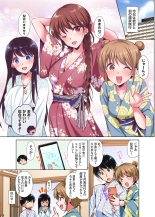 「watakushi no shojo o moratte kudasai!」kara yūtō-seiJK ga natsuyasumi no joshi ryō de hamerare torotoroSEX : page 179