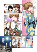 「watakushi no shojo o moratte kudasai!」kara yūtō-seiJK ga natsuyasumi no joshi ryō de hamerare torotoroSEX : page 202