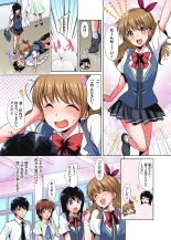 「watakushi no shojo o moratte kudasai!」kara yūtō-seiJK ga natsuyasumi no joshi ryō de hamerare torotoroSEX : page 227