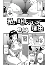 Watashi ga Akaruku Natta Wake : page 2
