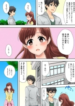 Watashi ga Hentai!? ～ Senpai … Watashi, Kanjite Nankaimasen! 1 : page 17