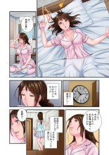 Watashi, Gitei no Are de… Kanji teru!~ Aniki yori Dekakute Iidaro? 6 : page 4