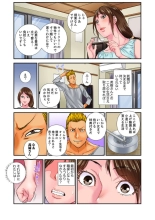 Watashi, Gitei no Are de… Kanji teru!~ Aniki yori Dekakute Iidaro? 6 : page 12