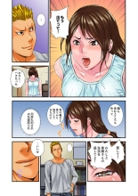 Watashi, Gitei no Are de… Kanji teru!~ Aniki yori Dekakute Iidaro? 6 : page 13