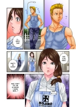 I'm Feeling... My Brother-in-Law's Cock! 〜I'm Bigger Than My Brother's, Aren't I? ch.1-3 : page 74