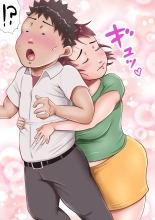 Watashi, Musuko no Koto ga Daisuki desu! : page 15