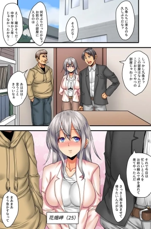 hentai Watashi, Netorarechaimashita. Ikemen Kareshi Mochi ReaJuu Bijin OL ga Kimoo ni Saimin Kakerarete