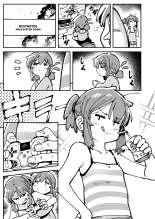 Comment tu me parles ? Tes parents ont oublié de t'éduquer ou quoi ? Lv.2 : page 110