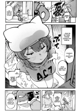 Watashi ni Konna Kuchi Kiite, Oya Gatcha Shippai shita no ka Lv.2.5 | Comment tu me parles ? Tes parents ont oublié de t'éduquer ou quoi ? Lv.2.5 page 5