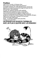 Watashi ni Konna Kuchi Kiite, Oya Gatcha Shippai shita no ka Lv.2.5 | Comment tu me parles ? Tes parents ont oublié de t'éduquer ou quoi ? Lv.2.5 page 73