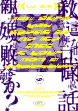 Watashi ni Konna Kuchi Kiite, Oya Gatcha Shippai shita no ka Lv.2.5 | Comment tu me parles ? Tes parents ont oublié de t'éduquer ou quoi ? Lv.2.5 page 74