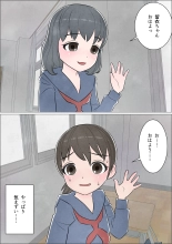 Watashi ni mo Tsuitereba Ii no ni Kan no 1 ~Mezame~ : page 30