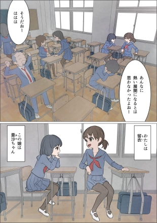 hentai original