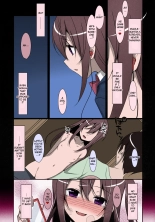 Watashi no, Onii-chan : page 10