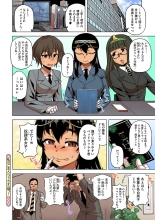 Watashi no Pharaoh-sama! : page 22