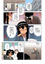 Watashi no Pharaoh-sama! : page 47