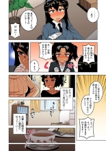 Watashi no Pharaoh-sama! : page 51