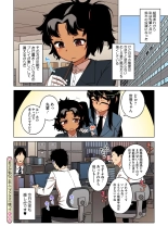 Watashi no Pharaoh-sama! : page 67