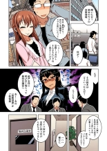 Watashi no Pharaoh-sama! : page 113