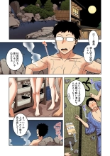Watashi no Pharaoh-sama! : page 138