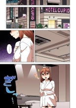 Watashi no Pharaoh-sama! : page 164