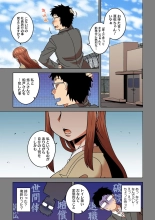 Watashi no Pharaoh-sama! : page 166