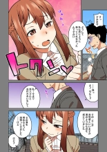 Watashi no Pharaoh-sama! : page 167