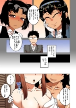 Watashi no Pharaoh-sama! : page 168