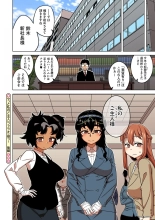 Watashi no Pharaoh-sama! : page 190